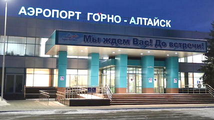 Из аэропорта Горно-Алтайска запустят новые авиарейсы
