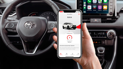 Владельцы Toyota и Lexus смогут следить за машинами со смартфона