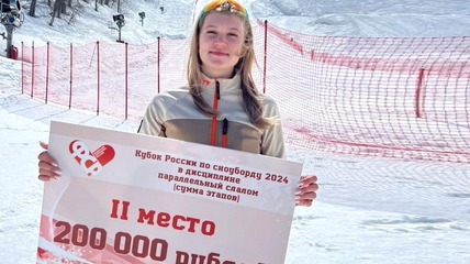 Мария Травиничева на финале Кубка России выиграла юниорский зачёт в слаломе и стала II среди женщин