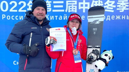 Сноубордистка из Белокурихи стала призером III Российско-Китайских зимних молодежных игр