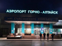 Открываются новые авиарейсы из Горно-Алтайска в Тюмень, Сургут и Екатеринбург