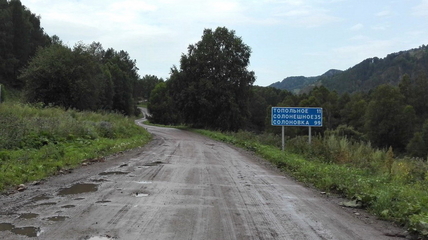 Депутаты предложили построить дорогу из Солонешного до Чарышского ради туристов
