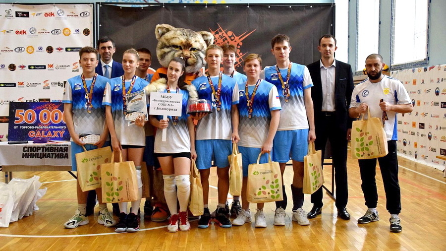 Юные белокурихинцы бронзовые призёры Школьной волейбольной лиги
