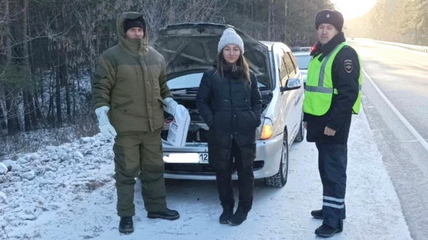 Бийские инспекторы ГАИ помогли замерзающим на трассе автомобилистам