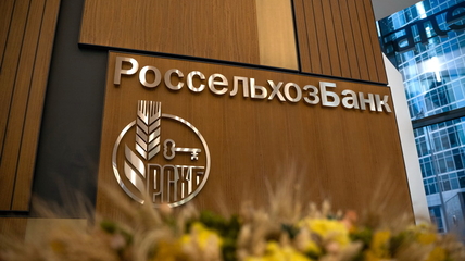 Россельхозбанк в 2022 году профинансировал АПК Алтая на 15 млрд рублей 