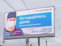 В России появился регион, где непривитым нельзя выходить из дома