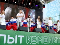Будущее России собралось в городе-курорте Белокуриха на молодежный образовательный форум «АТР»