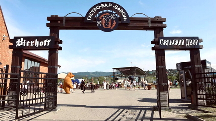 В Белокурихе открыли мини-ферму с маралами, оленями и телятами