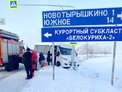 Отдых в Белокурихе обернулся кошмаром: туристка отсудила у турфирмы 325 тысяч рублей