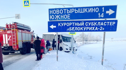 Отдых в Белокурихе обернулся кошмаром: туристка отсудила у турфирмы 325 тысяч рублей