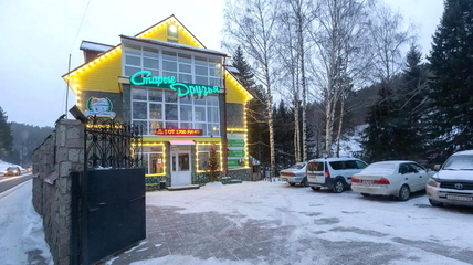 За 100 млн рублей выставлена на продажу гостиница в Белокурихе