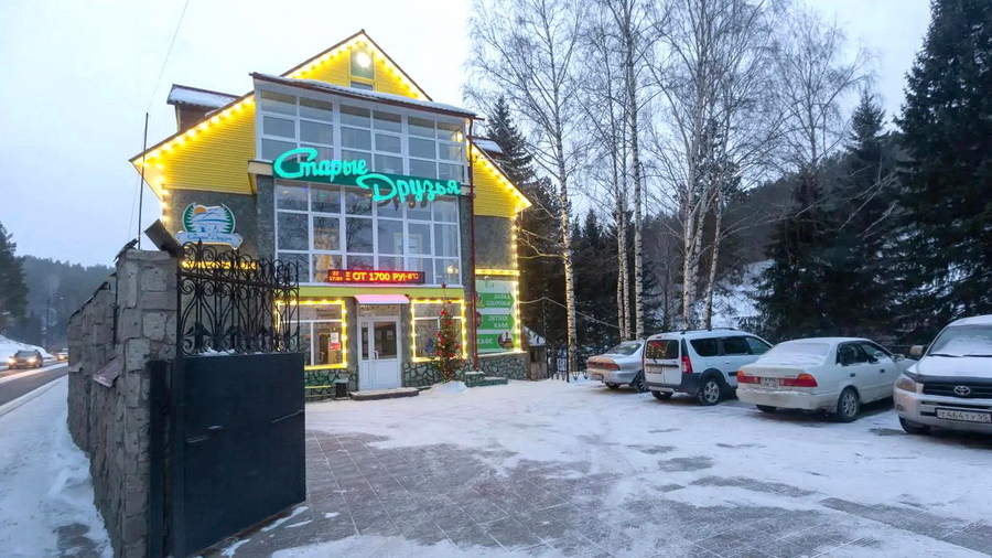 За 100 млн рублей выставлена на продажу гостиница в Белокурихе