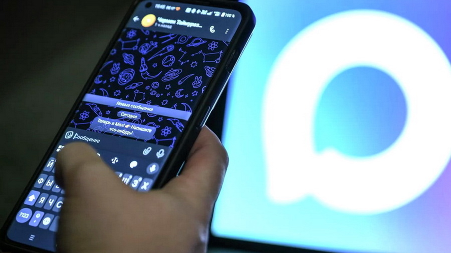 Работников администраций Алтайского края обязали установить на свои смартфоны Max