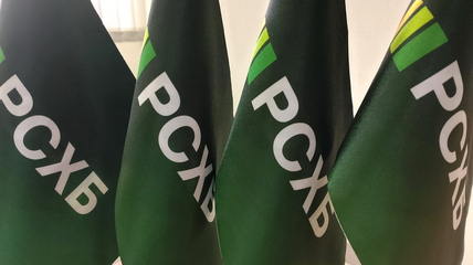 Россельхозбанк представил новый сервис финансового расчёта инвестиций для старта агробизнеса