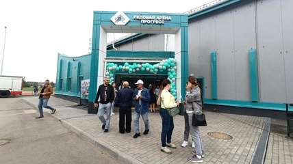 В Бийске открыли ледовый дворец «Прогресс» за полмиллиарда рублей