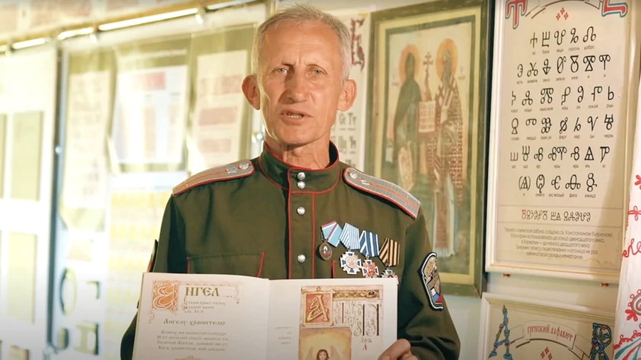 Не просто «АБВГДейка». Как житель Белокурихи создал музей, посвящённый русскому алфавиту