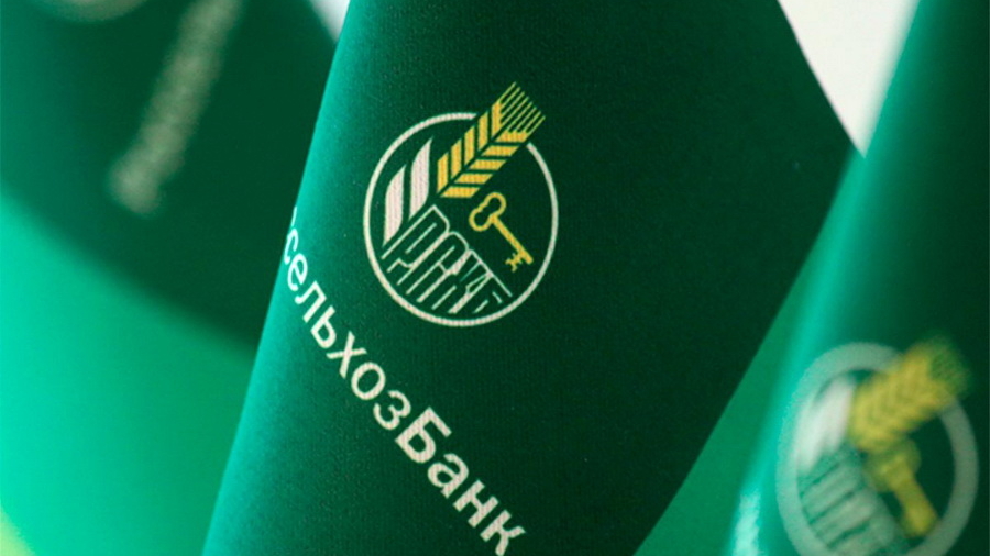 РСХБ на Алтае снизил первоначальный взнос по семейной ипотеке на 10 п.п.