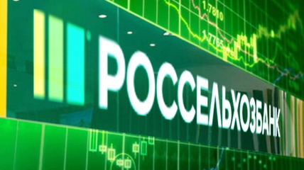 РСХБ на Алтае профинансировал АПК  более чем на 10 млрд рублей c  начала года