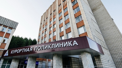 В Белокурихе открылась обновленная курортная поликлиника