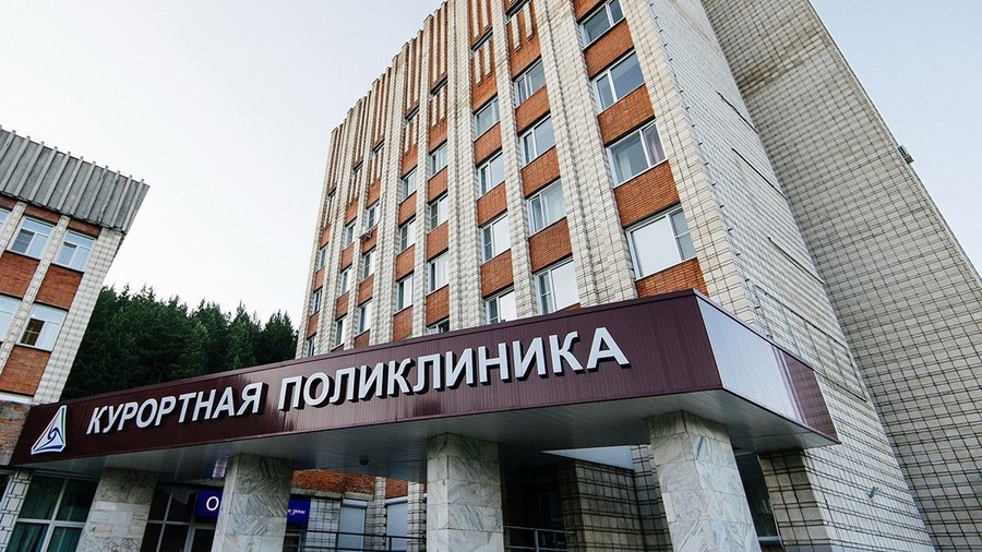 В Белокурихе открылась обновленная курортная поликлиника
