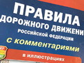 На Алтае бывшего начальника районного отдела ГИБДД отправили в колонию