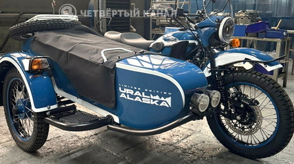 У мотоцикла «Урал» появилась спецверсия в честь Аляски