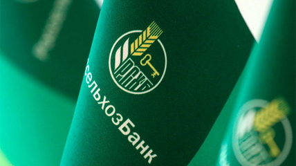 РСХБ увеличил доходность по вкладам для действующих клиентов