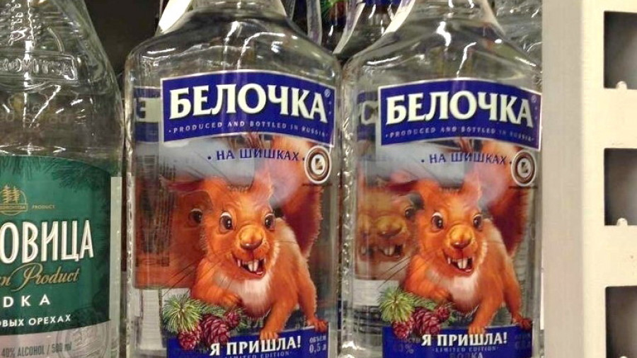 В Госдуме предложили разместить на алкоголе «страшные картинки»