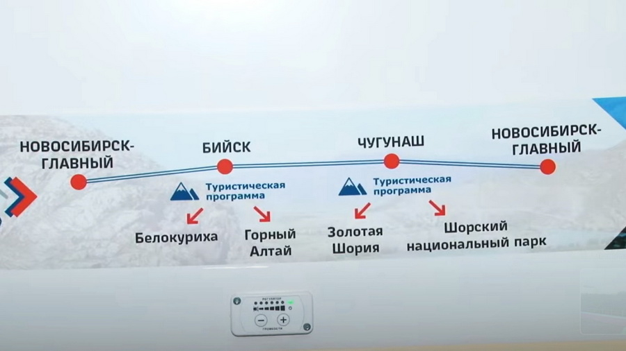 В Бийске встретили первых пассажиров туристического поезда из Новосибирска