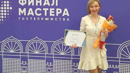 Лучшей инновацией управления гостиничным бизнесом признан проект из Белокурихи