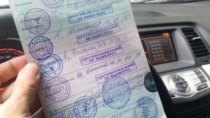 С 1 марта водители будут получать медсправки по новым правилам