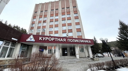 В Белокурихе открыли санаторий нового формата
