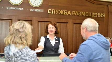 Туристы смогут заселяться в санатории Белокурихи, не регистрируясь в службе размещения