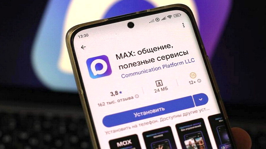 В Кузбассе отменили обязательную регистрацию школьников и их родителей в мессенджере MAX