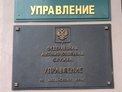 Антимонопольная служба выписала энергетикам крупный штраф за срыв подключений абонентов в Алтайском крае