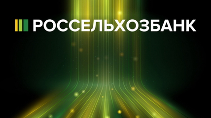РСХБ интегрировал журнал для аграриев в мобильное приложение банка 