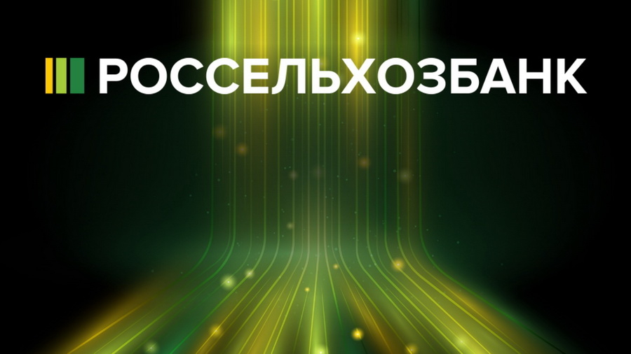 РСХБ интегрировал журнал для аграриев в мобильное приложение банка