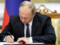 Владимир Путин отметил государственной наградой генерального директора санатория Белокурихи