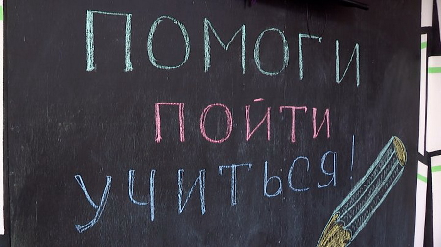 В Белокурихе проходит акция «Помоги пойти учиться!»