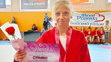 Старобелокурихинская самбистка выиграла серебро на турнире «Алтайская принцесса»