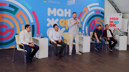 Алтайский Селигер: в Манжероке возродят всероссийский молодежный фестиваль