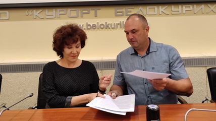 В «Белокуриху Горную» зашел новый крупный резидент