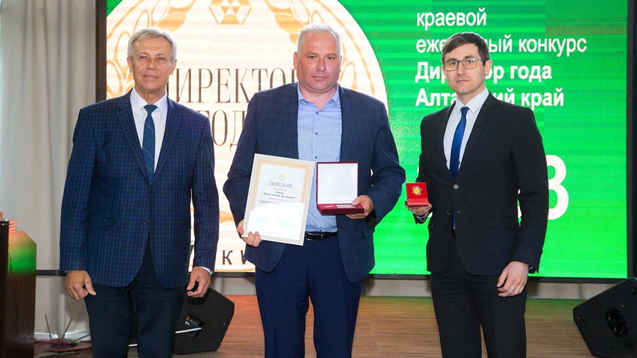 В Белокурихе наградили победителей конкурса «Директор года - 2023»