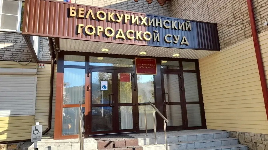 В Белокурихе суд списал долг в 5,5 млн рублей из-за оплошности кредитора