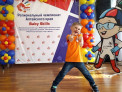 Денис Евсеенко из Белокурихи стал победителем чемпионата Baby Skills