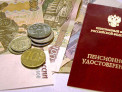 Предусмотрены ли в 2022 году новые единовременные выплаты для пенсионеров