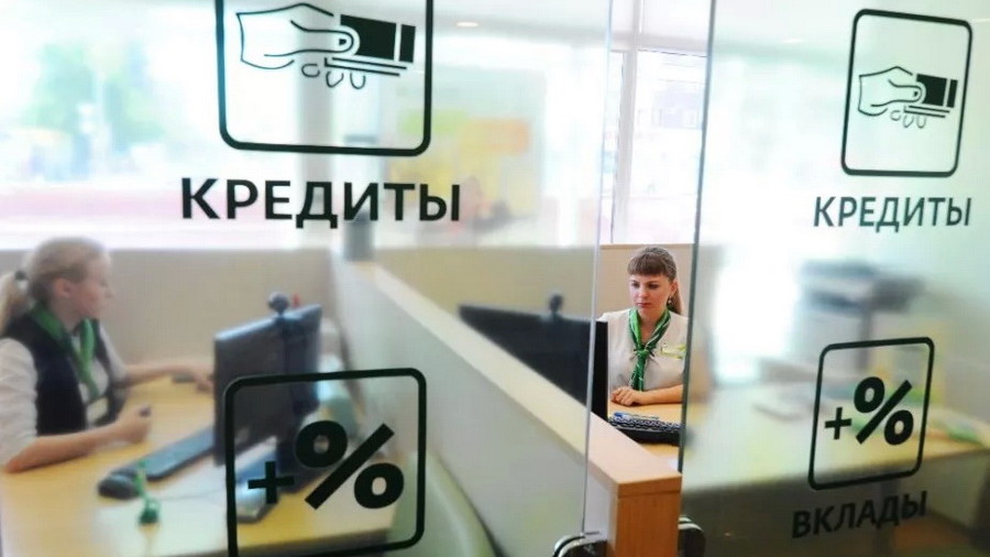 Зачем в России хотят принять закон о самозапрете на получение кредитов?