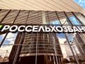 Россельхозбанк запускает акцию по накопительным счетам