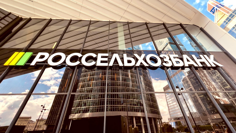 Россельхозбанк запускает акцию по накопительным счетам