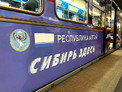 В Московском метрополитене теперь есть вагон, посвященный Горному Алтаю